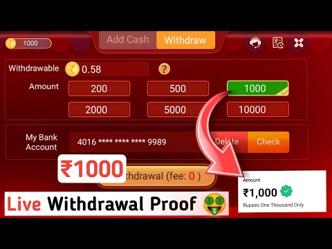 Game 3f app 1000 withdrawal || game 3f withdrawal || New Rummy App Today