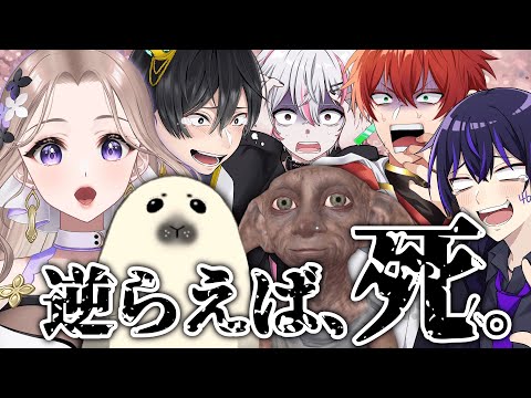 【神回】とにかく動きがうざいクセつよ爆笑VRアモアスｗｗｗ【女子研究大学】