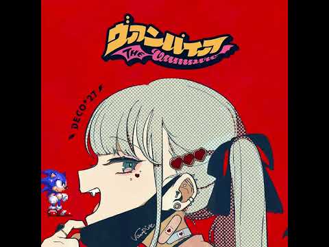 ヴァンパイア (The Vampire) by DECO*27 feat. 初音ミク - Sega Genesis Remix