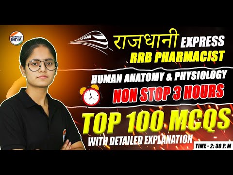 RRB PHARMACIST | राजधानी EXPRESS | HAP | TOP 100 MCQs WITH DETAILED EXPLANATION #rrbpharmacist