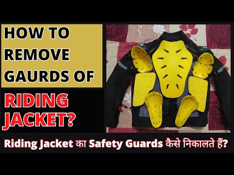 Riding Jacket Guards कैसे निकालें ??