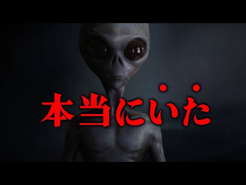 宇宙人にスマホを触られた！？