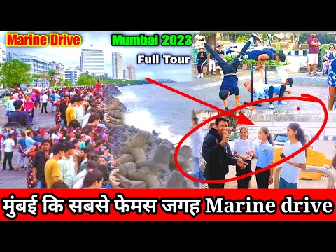 मुंबई marine drive में होते ऐसे कारनामे देख के हो जाओगे हैरान mumbai prank vlog video