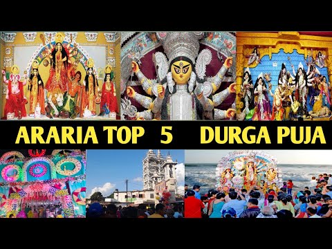 Araria Top 5 Durga puja || दुर्गा पूजा में पोपट हो गया || #saifvlogs #vlogs #viral #durgapuja