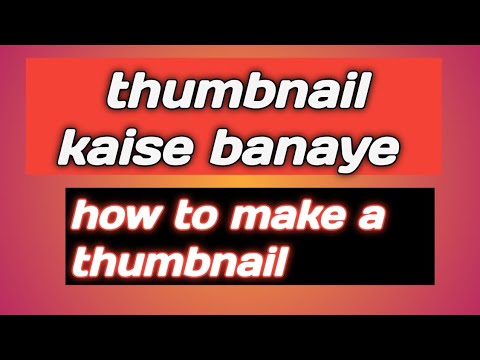 Thumbnail kaise banaen | youtube thumbnail kaise banaye | How to make thumbnails for youtube videos