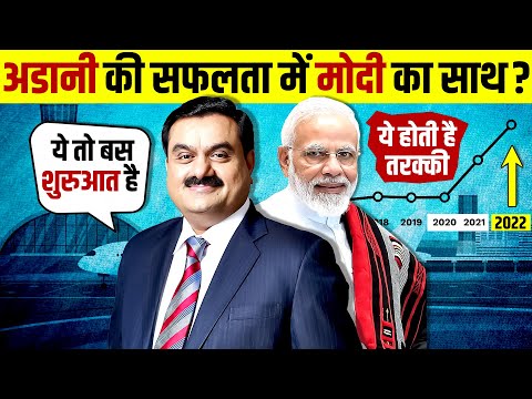 How Gautam Adani Become Richest Person? 🤑 Gautam Adani | Case Study | Biography | Live Hindi