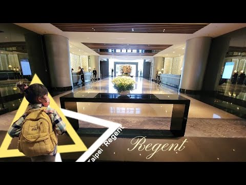 《 台北 晶華酒店 | Grant Farmosa Regent in Taipei 》栢麗廳 Brasserie ◇ 一泊一食