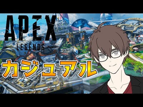 【Apex】新シーズンいらっしゃい！