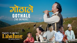 Gothale (The Shepherd) - Nagendra Rai