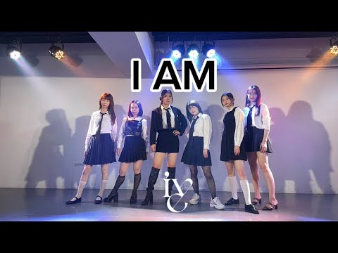 IVE "I AM" DANCE COVER by Souls