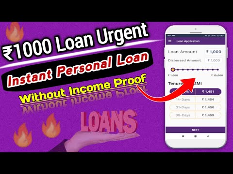 ₹ 1000 Urgent Loan 30 दिनों के लिए तुरंत लें । Mini Loan App | Emergency loan app