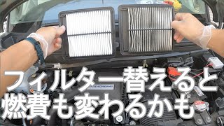 N-BOX JF-3 エンジンエアフィルター自分で交換について独り語り