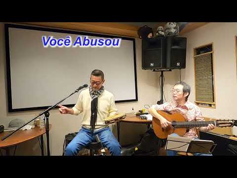 サンバの名曲！  　Você Abusou／Live＠Cafe & Live Garden