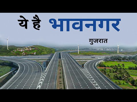 Bhavnagar district | bhavnagar city | places to visit | चलिए घूमे पुरा भावनगर जिला 🌿🇮🇳