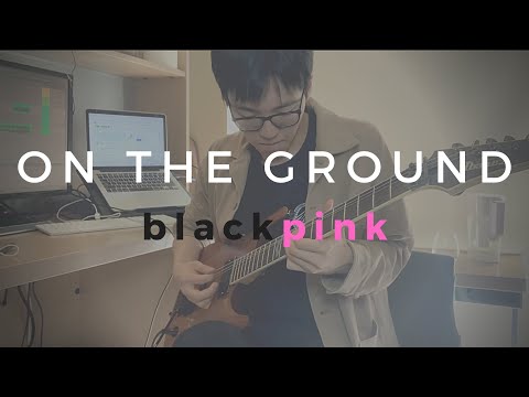 ROSÉ - 'On The Ground' (Guitar Ending Solo Cover)