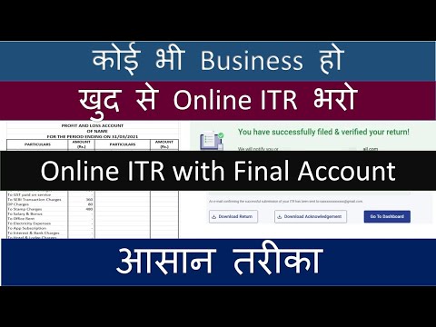 Income Tax Return (ITR-4) for small business with Final Account | Online ITR 4 filing 2022-23