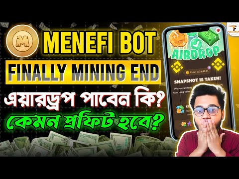 MemeFi Airdrop Finally End | Memefi Airdrop Claiming Process | Memefi Airdrop Double | Memefi Update