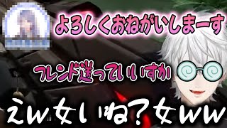 ヴァロ老女子と仲良くなりたい葛葉【切り抜き/にじさんじ/叶/不破湊/夕陽リリ/弦月藤士郎】