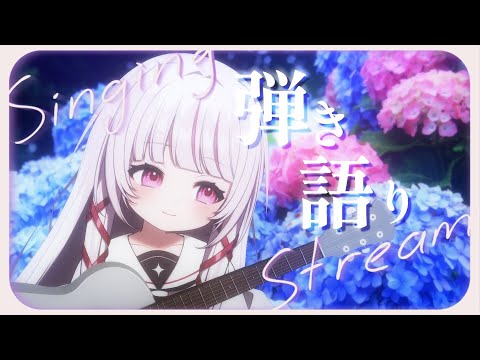 【 歌枠 | 弾き語り 】お昼のちょこっと、弾き語り。【 #323みすみ / #新人Vtuber 】 #shorts #karaoke