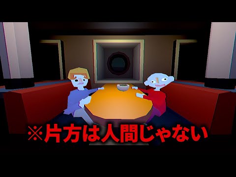 【Grunn】クリア方法が全く分からない庭師ホラゲが怖すぎる #２