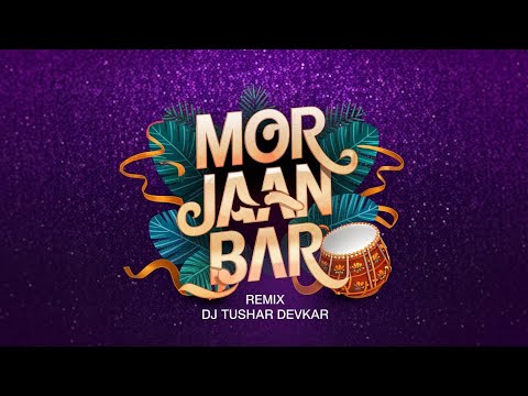 Mor Jaan Bar | Powder Lena Hai Ji | Remix Dj Tushar Devkar X Dee j Fanna Chattisgarh gana