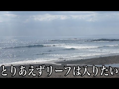 滞在4日目でやっと見つけたリーフブレイクでとりあえず島感を味わう