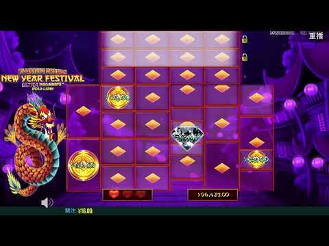 Floating Dragon New Year Festival Ultra Megaways Hold & Spin – 鱼跃龙门贺新年Ultra Megaways 持控旋转