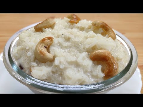 Ksheerannam | Paramannam | Rice kheer in telugu | క్షీరాన్నం | పరమాన్నం