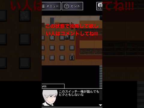 【青鬼2】違和感マシマシの卓郎編(???) 試し撮り