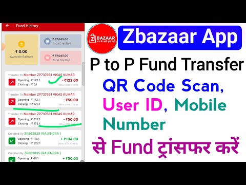 Zbazaar App se p to p fund transfer kare | zbazaar qr code scan or user id and mobile number fund