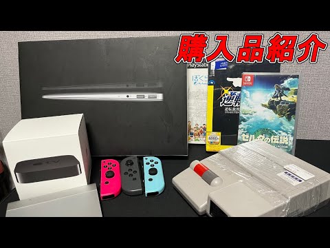 【購入品紹介】ティアーズオブザキングダム発売！やるっきゃない！