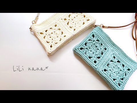 【春のお供に】モチーフポシェットの編み方②【かぎ針編み】Crochet Motif Bag