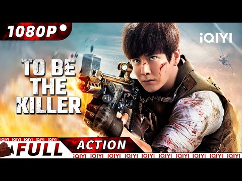 【ENG SUB】To Be the Killer | Crime Action | New Chinese Movie | iQIYI Action Movie