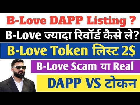 B-Love Listing Update | Blove DAPP New Update | Blove News Today | Blove Token vs Blove dapp News