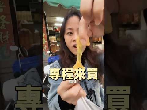 高雄美食 湖內區圍仔內夜市 傳統碳烤 珍好佳香酥雞 地瓜球 偏紅色的烤肉醬 #吉利姐