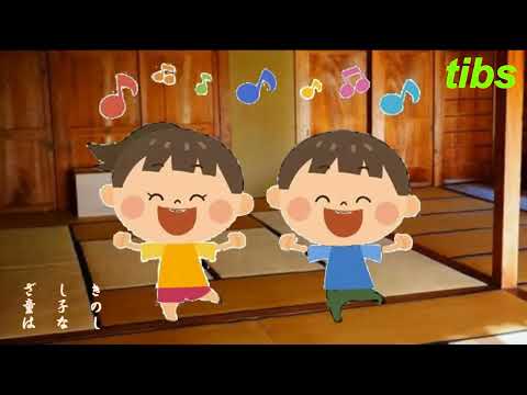 （たおやかインターネット放送)えほんの時間ざしき童子のはなしThe Story of the Zashiki Children