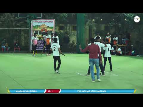 PRASHANT KARLI PANTHARS vs MANDAR KARLI RIDERS  (कर्ली प्रीमियर लीग KPL - 2025)