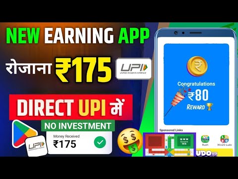 PAISA KAMANE WALA APP | WITHOUT INVESTMENT EARNING APP | CASH RHINO EARNING APP 2024