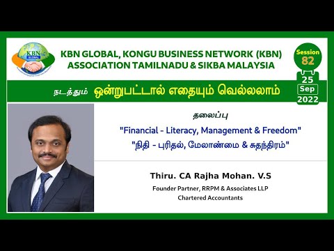 KBN GLOBAL SESSION - 82