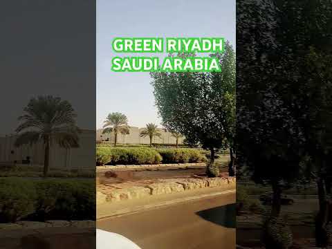 Green Riyadh II Saudi Vision 2030 #trainingzone #youtube #youtubviralshort #hseprofessionals #ksa