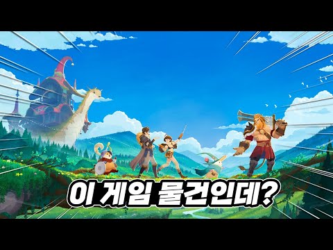 완전 새로운 느낌의 방치형 RPG [AFK: 새로운 여정] 리뷰