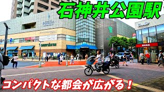 【4K60】石神井公園駅周辺を散策！東京都練馬区(Japan Walking around Shakujii-kōen Station)