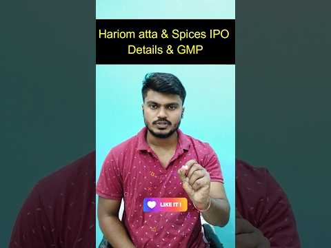 Hariom atta & spices ipo | hariom atta ipo details & gmp | upcoming sme ipo #ipodetails #hariomipo