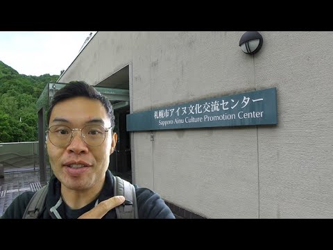 I explore Hokkaido's first people's museum: The Sapporo Ainu Culture Promotion Center