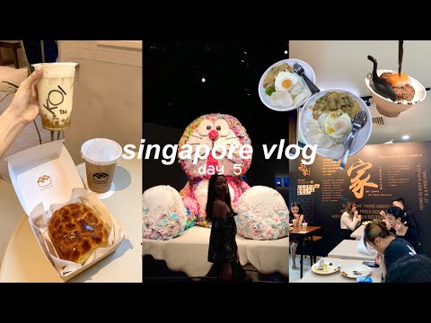 singapore vlog (day 5) | doraemon exhibition✨| special eats: bolo bun & salted egg chicken🫧