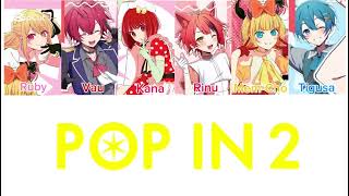 POP IN 2/B小町×ちぐさくん×莉犬×ばぁう