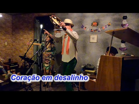 サンバの名曲！　Coração em desalinho／Live@HIDEAWAY