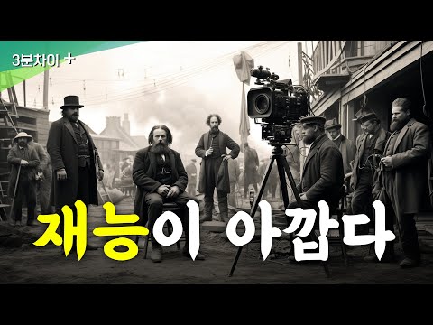 위대한 명작이 최악의 쓰레기 영화가 된 이유