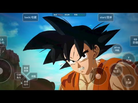 Dragon Ball Sparking Zero Android Apk