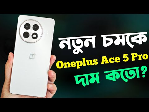 Oneplus Ace 5 Pro Bangla Review পুরাই আগুন🔥।Oneplus Ace 5 pro price in Bangladesh